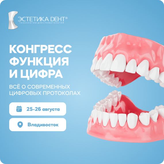 функция и цифра.jpg