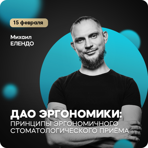 Дело принципа.jpg Дело принципа.jpg