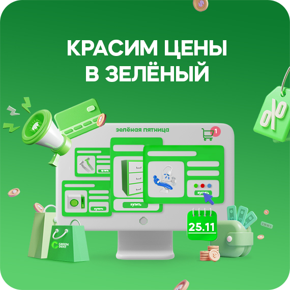 рассыл.jpg