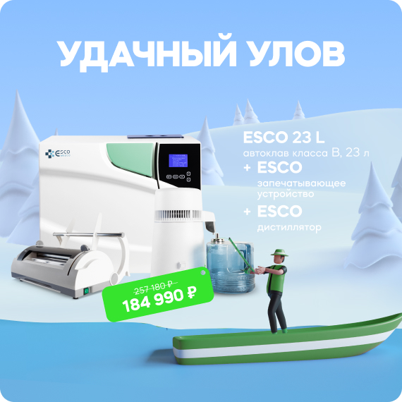 Удачный улов.jpg Удачный улов.jpg