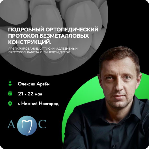 АМС НиНо.png
