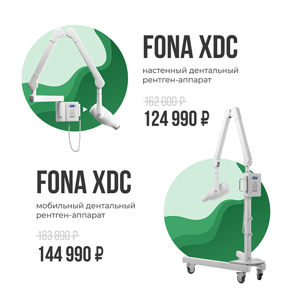 Fona2.jpg Fona2.jpg