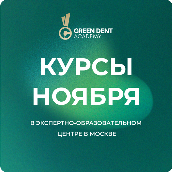 курсы ноября.jpg