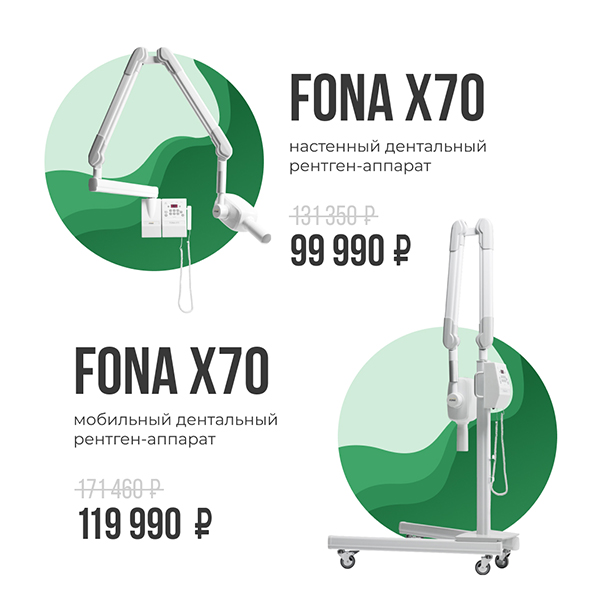 Fona1.jpg Fona1.jpg