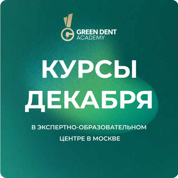 курсы декаря.jpg курсы декаря.jpg