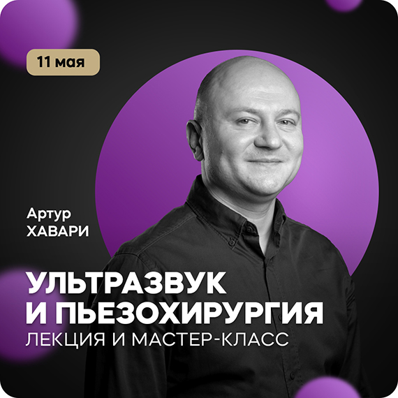 Хавари.jpg
