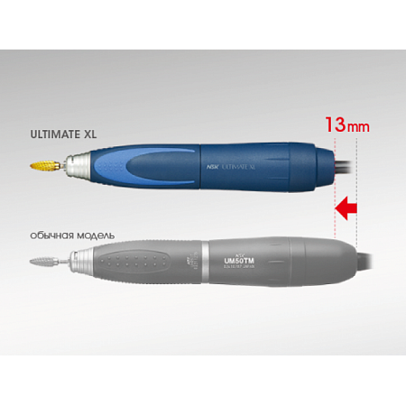 NSK Ultimate UMXL-FC - система с напольным блоком управления, с бесщеточным микромотором (тип Compact)
