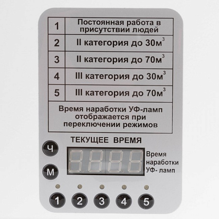 СПДС-60-Р - рециркулятор ультрафиолетовый бактерицидный передвижной